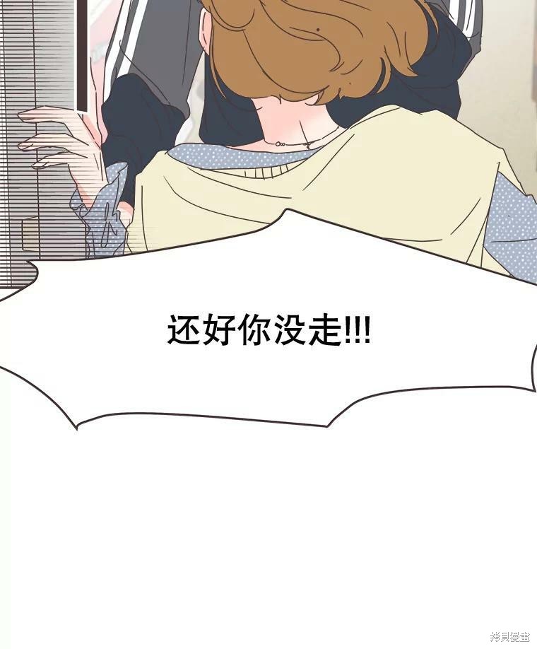 第 84 页