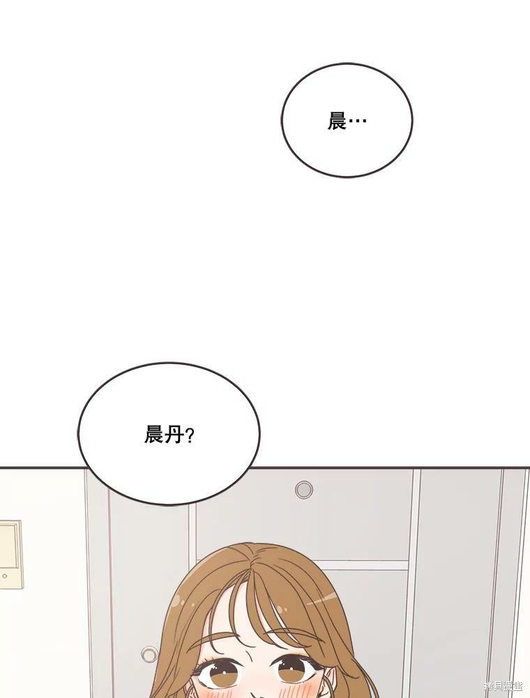 第 85 页
