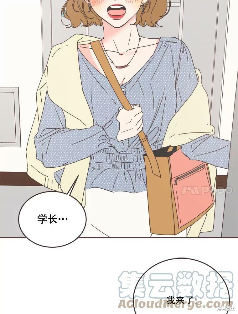 第 86 页