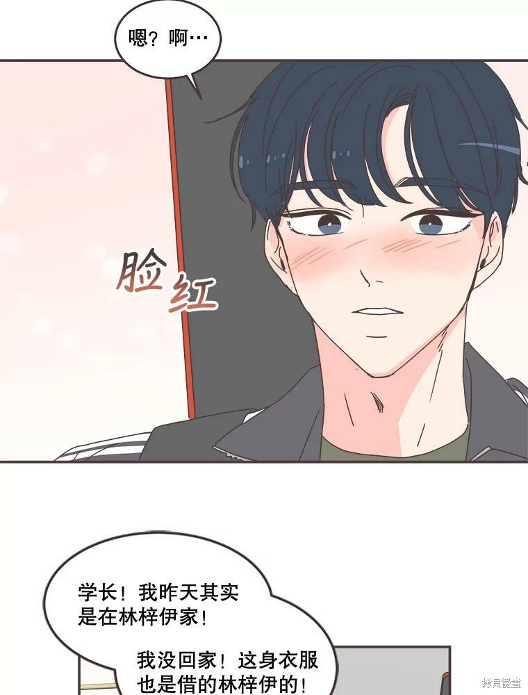 第 88 页