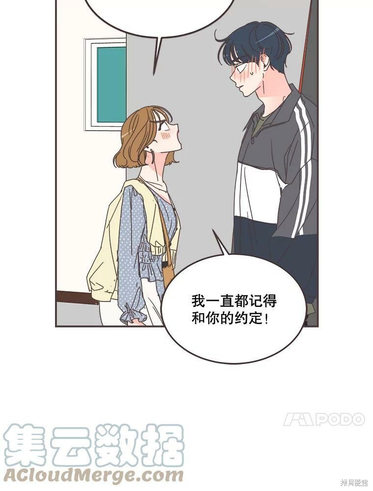 第 89 页
