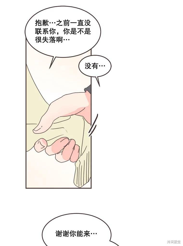 第 90 页