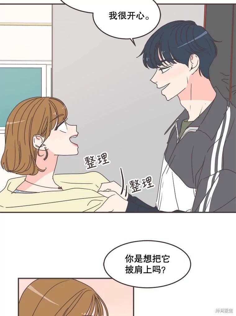 第 91 页