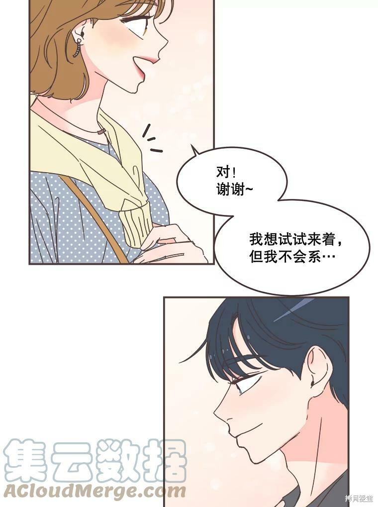 第 92 页