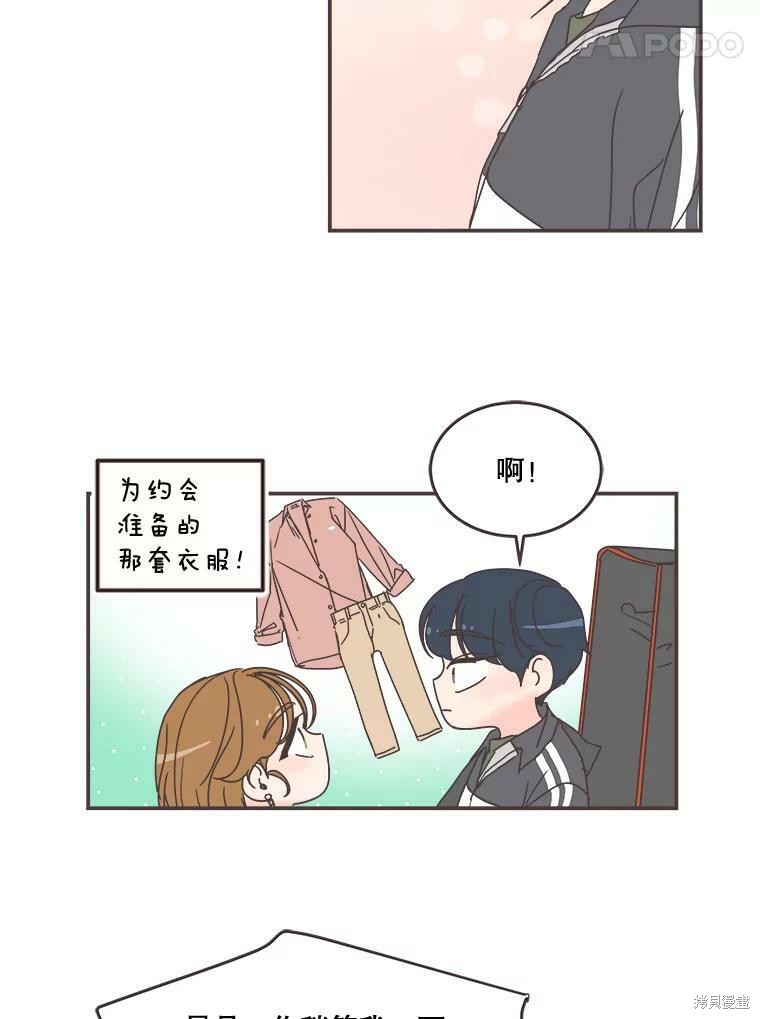 第 93 页