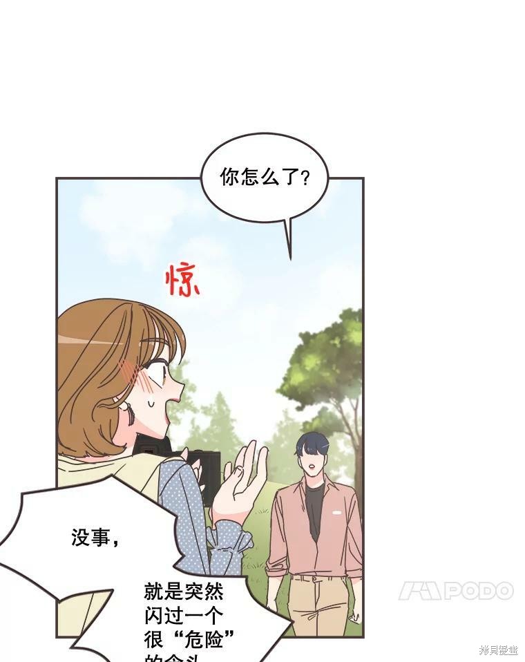 第 48 页