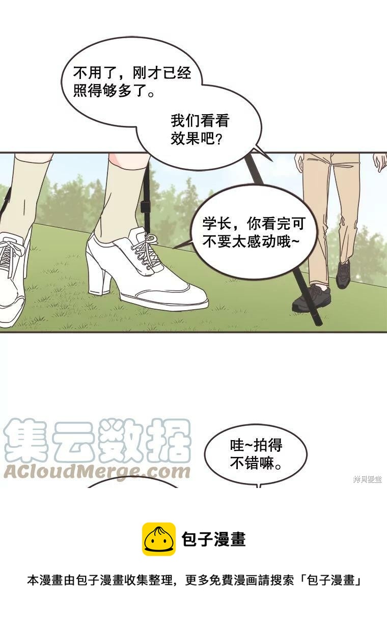 第 50 页