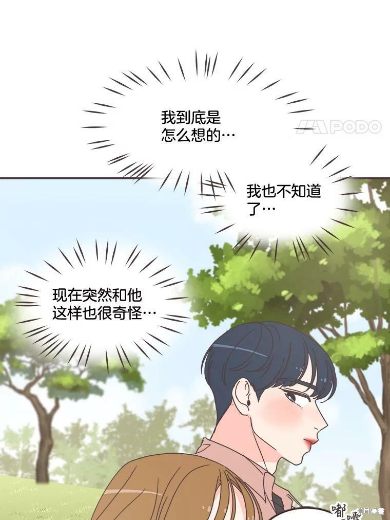 第 63 页