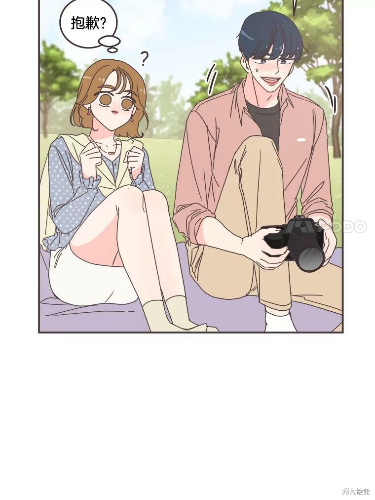 第 66 页
