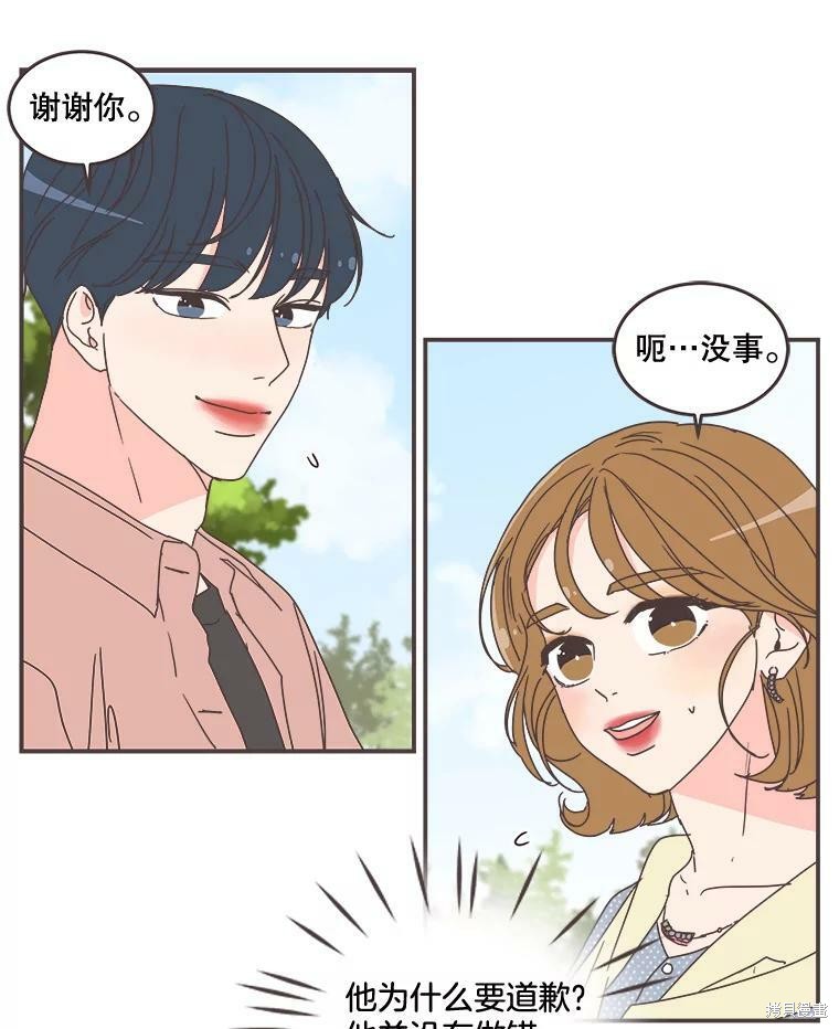 第 67 页