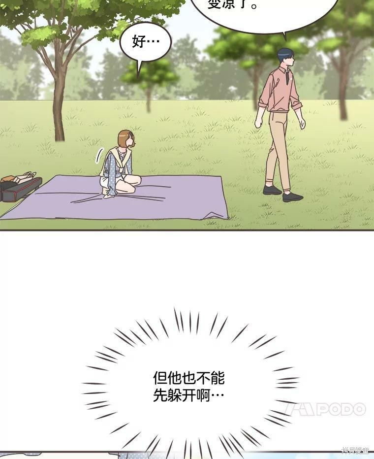 第 69 页