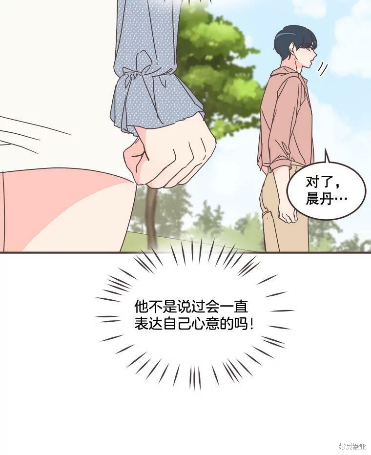 第 70 页