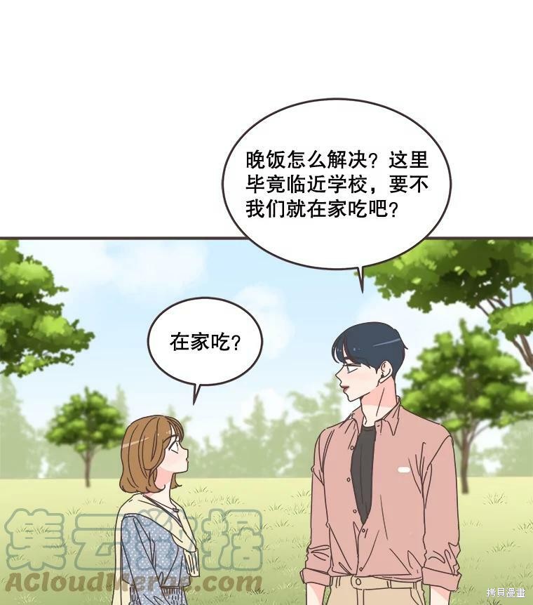 第 71 页