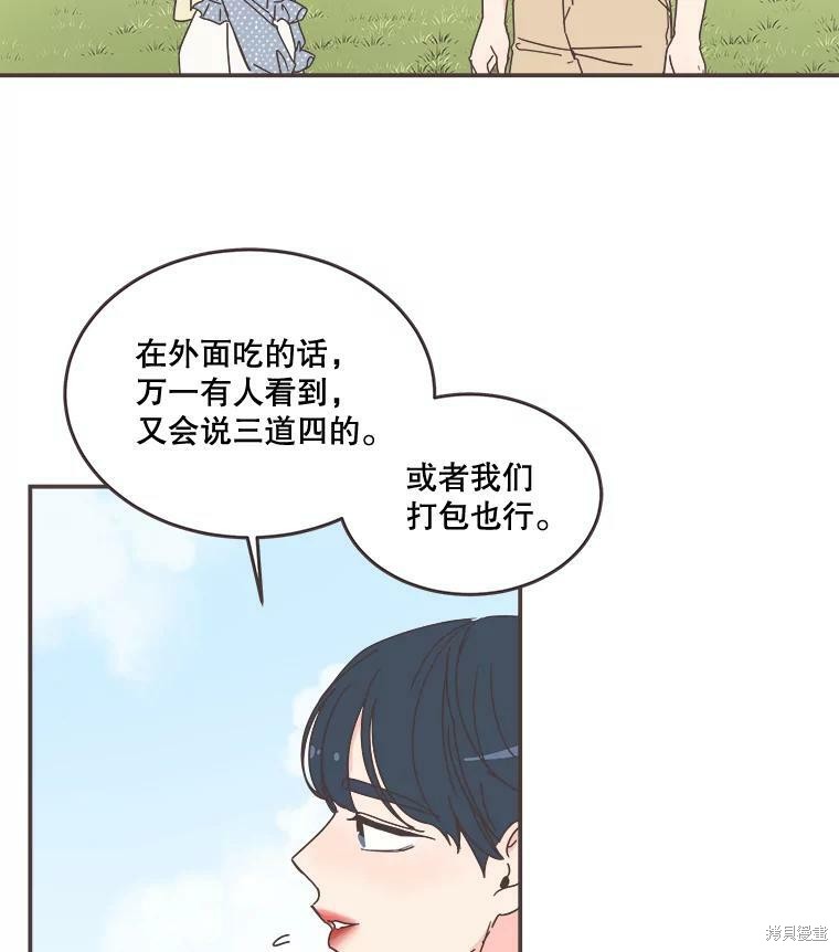 第 72 页