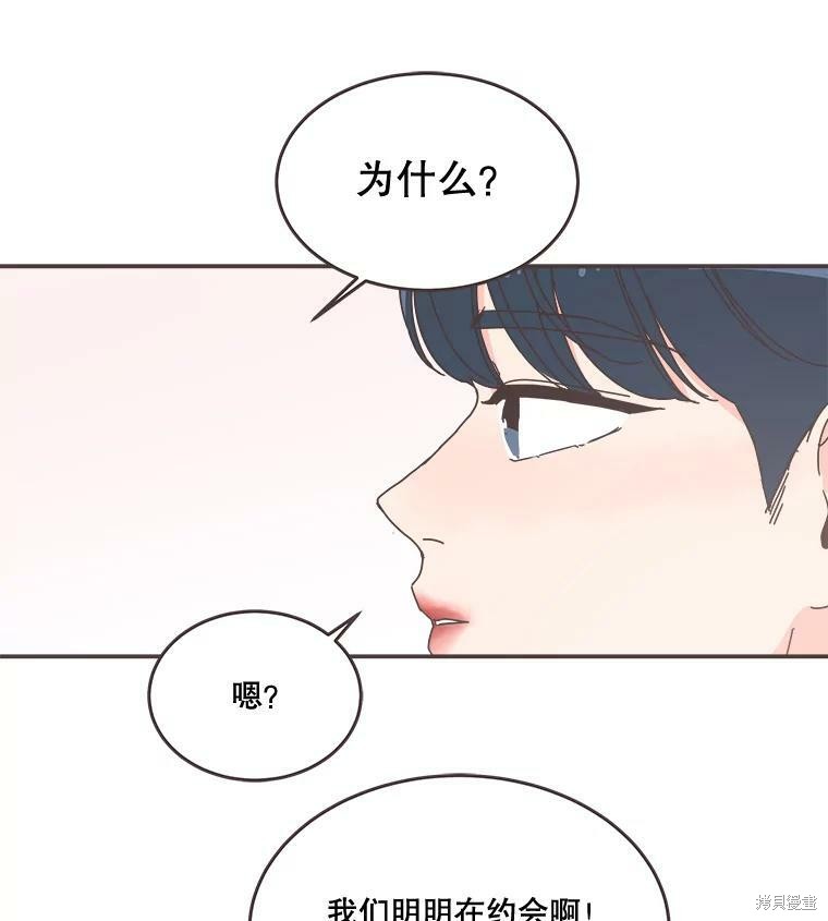 第 75 页