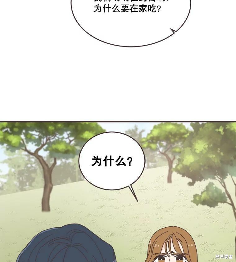 第 76 页