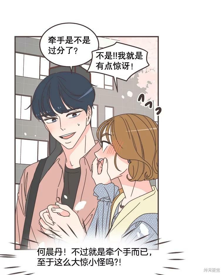 第 42 页