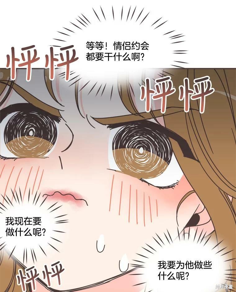 第 46 页