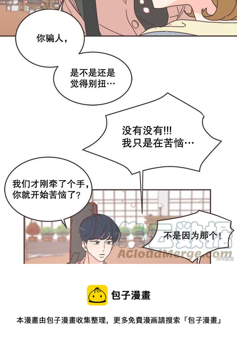 第 50 页
