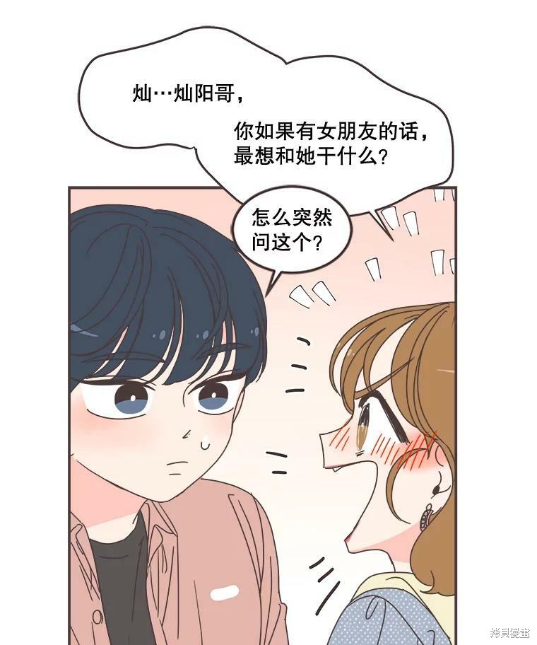 第 52 页