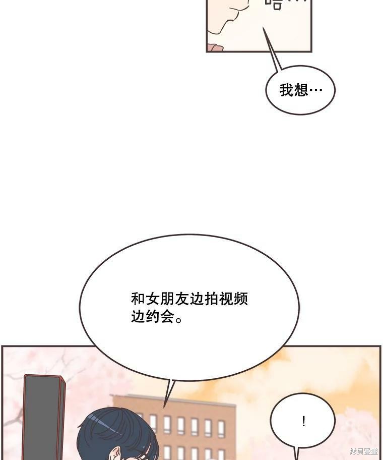 第 55 页