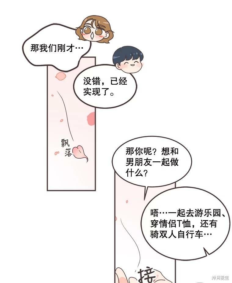 第 57 页