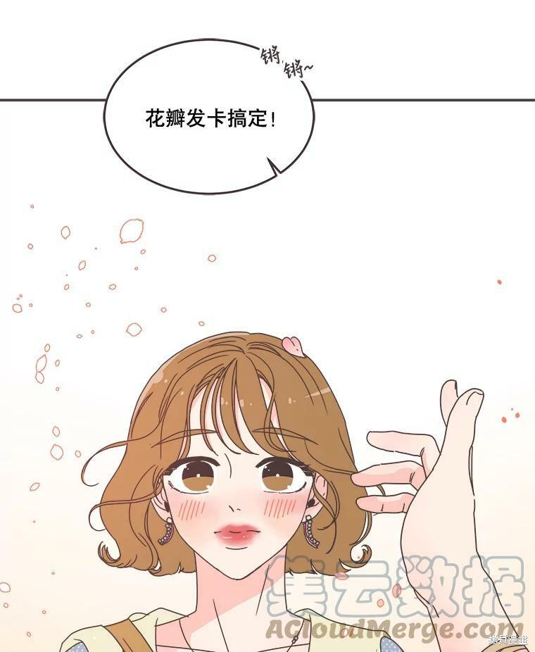 第 59 页