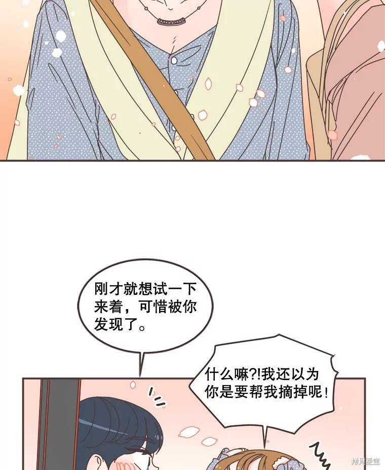 第 60 页
