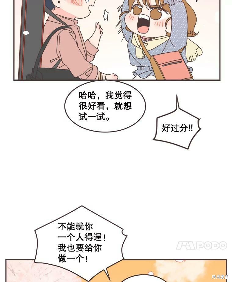 第 61 页