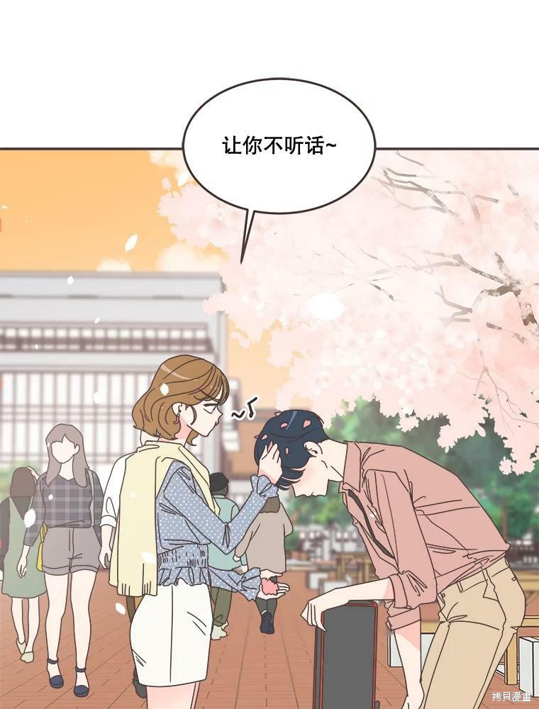 第 64 页