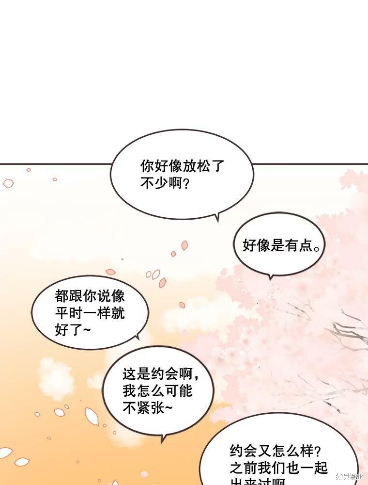 第 67 页