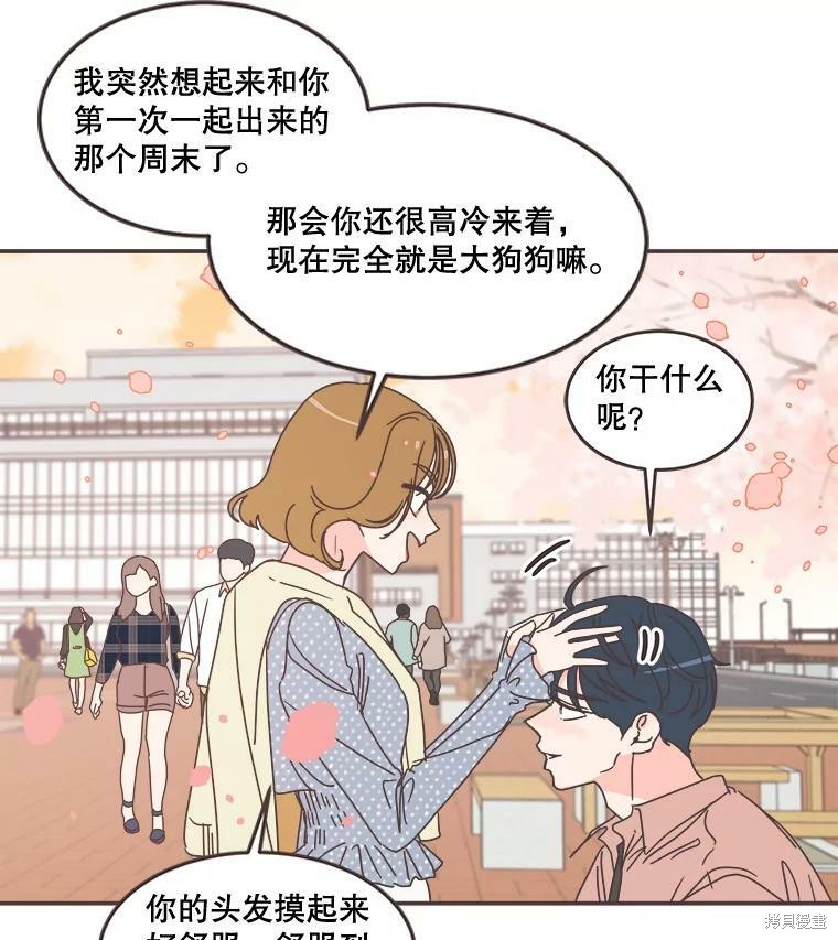 第 69 页