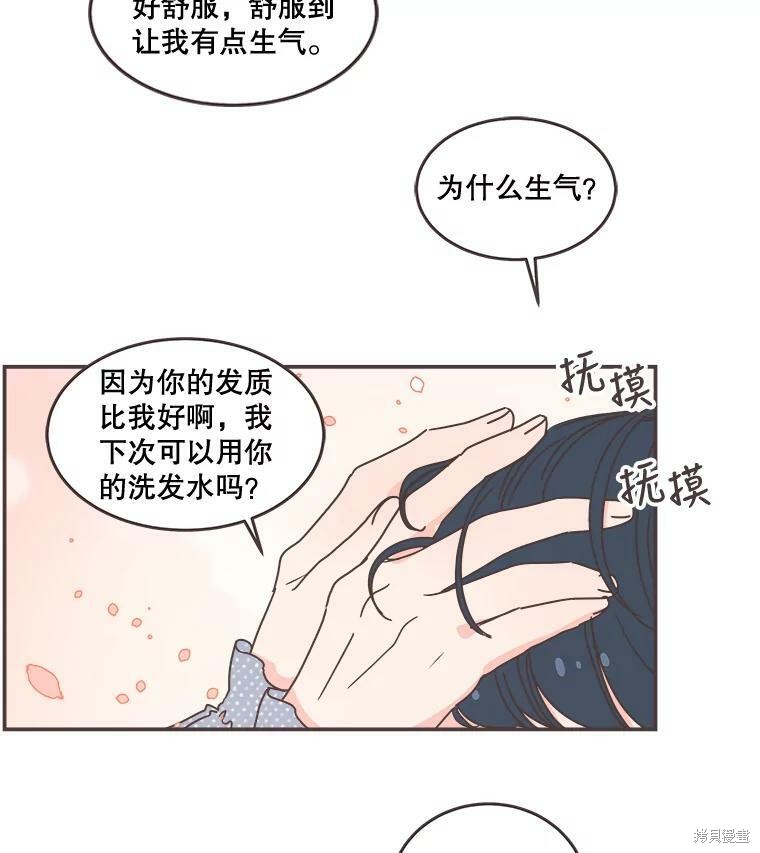 第 70 页
