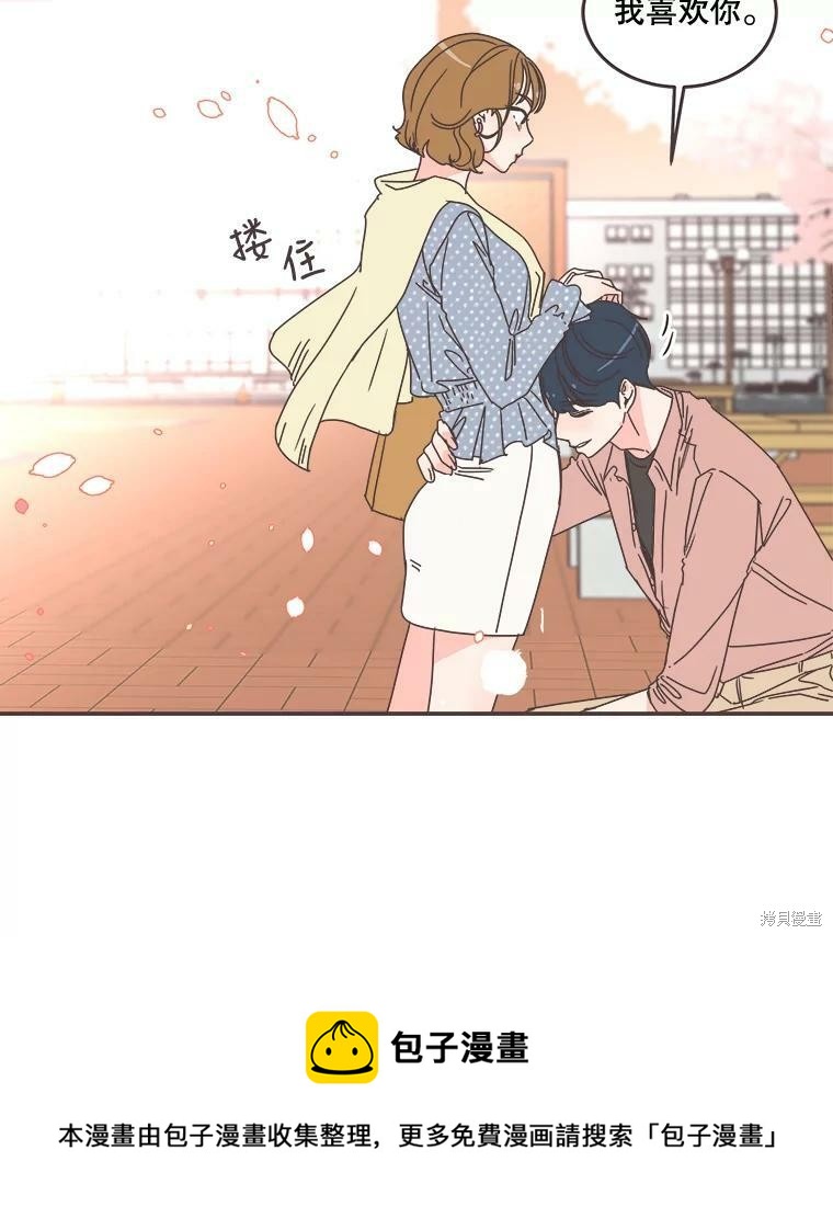 第 73 页