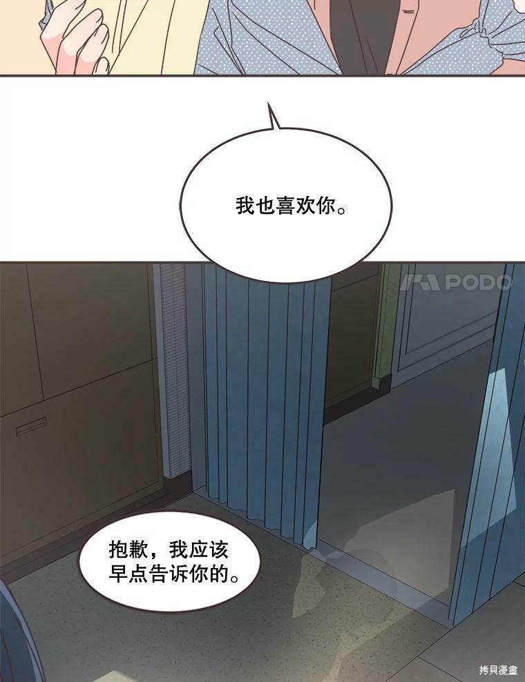 第 100 页