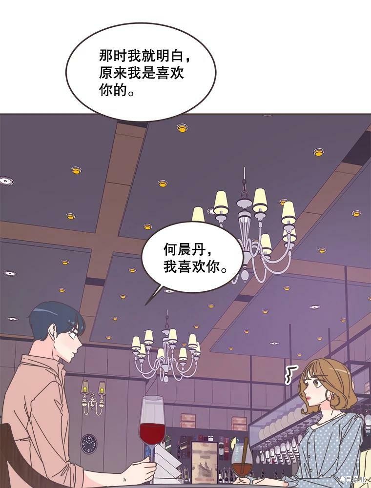 第 54 页