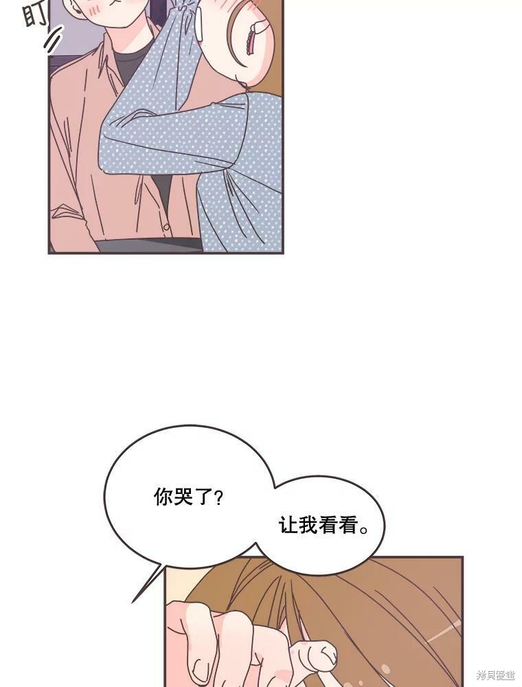 第 57 页