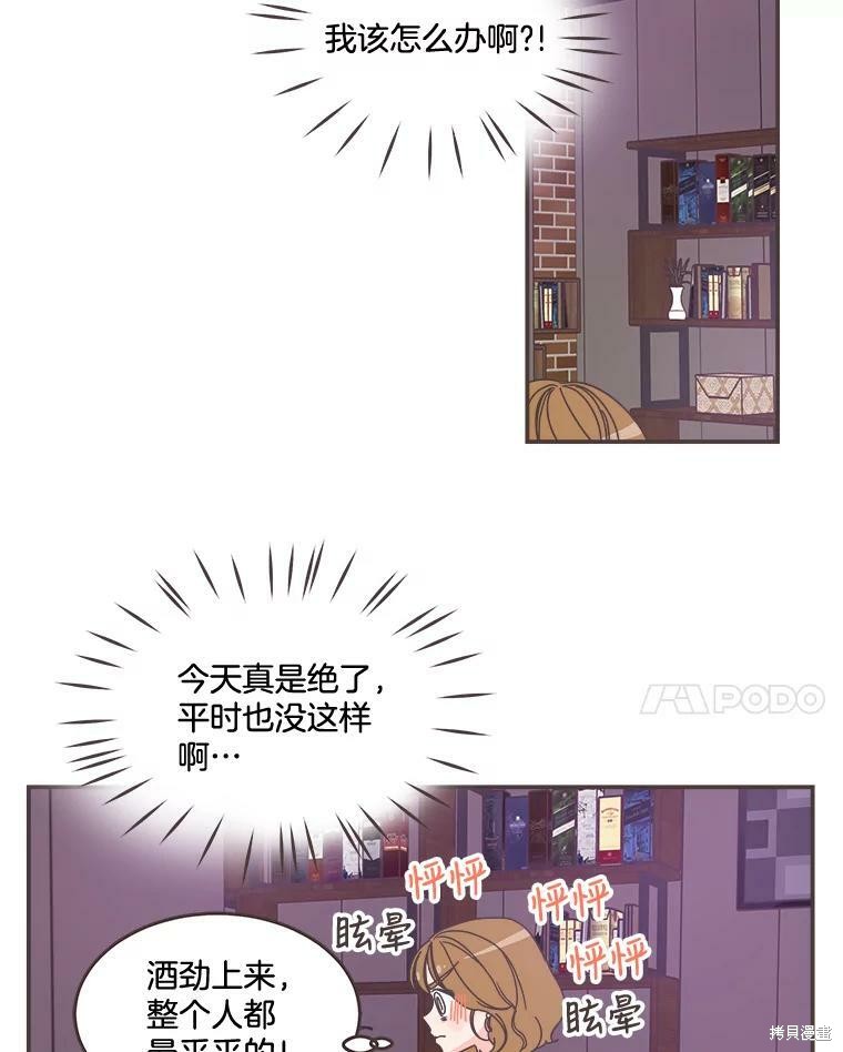 第 62 页