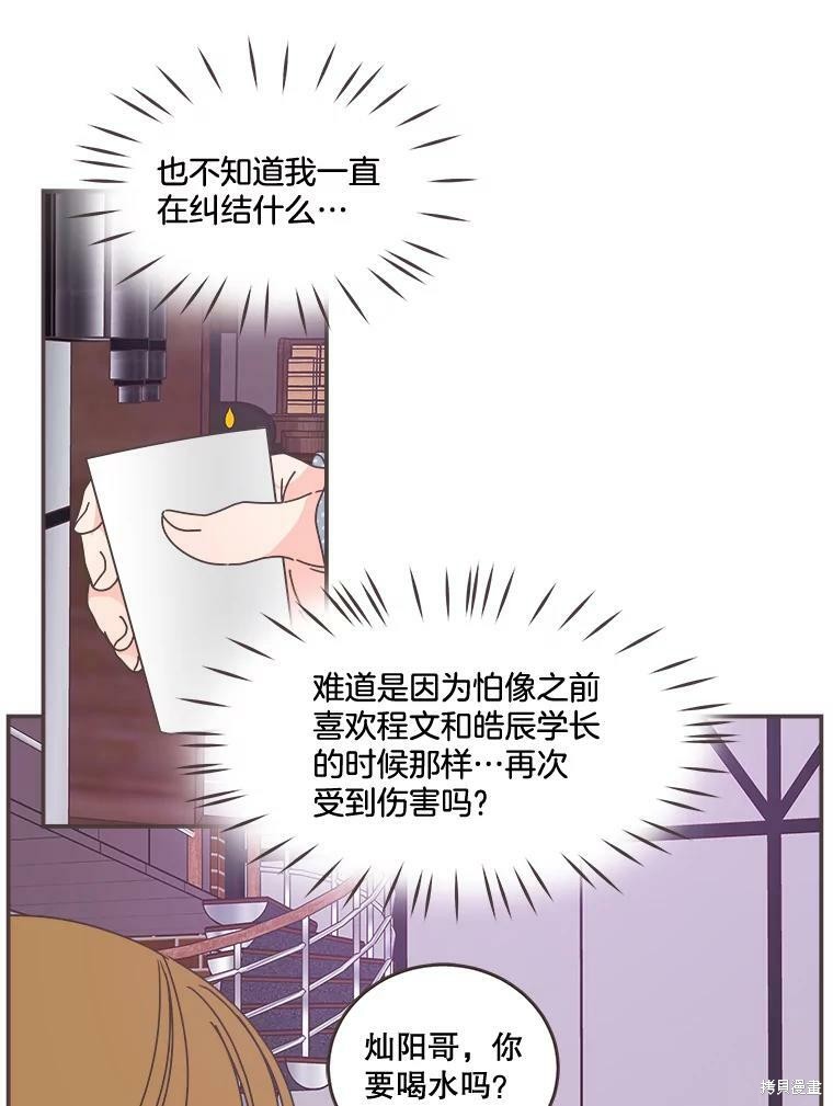 第 64 页