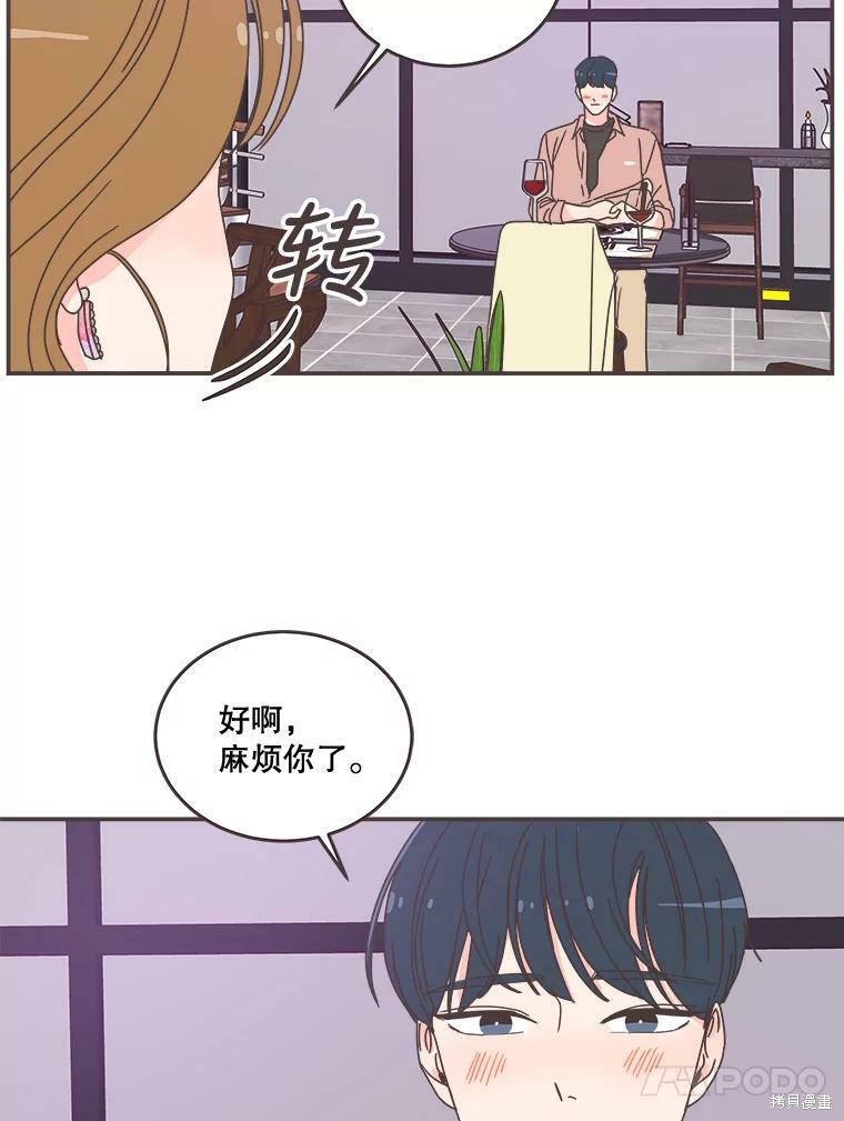 第 65 页