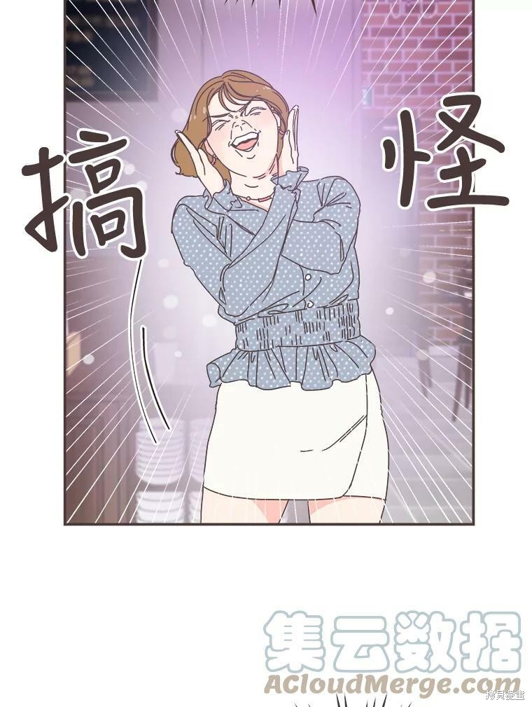 第 67 页