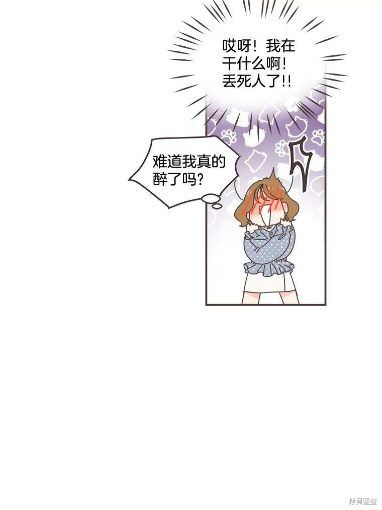 第 68 页