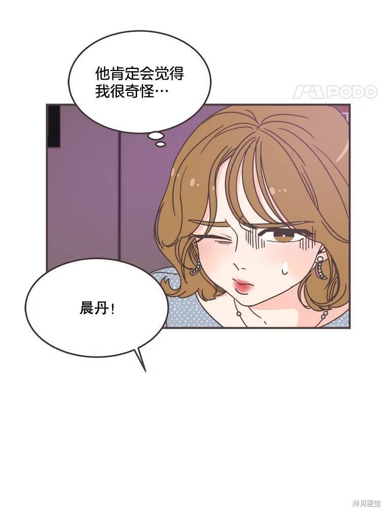 第 69 页
