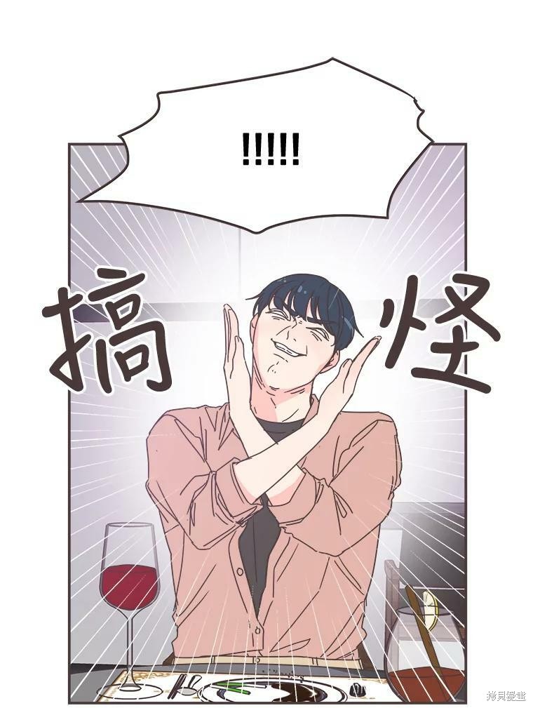 第 70 页