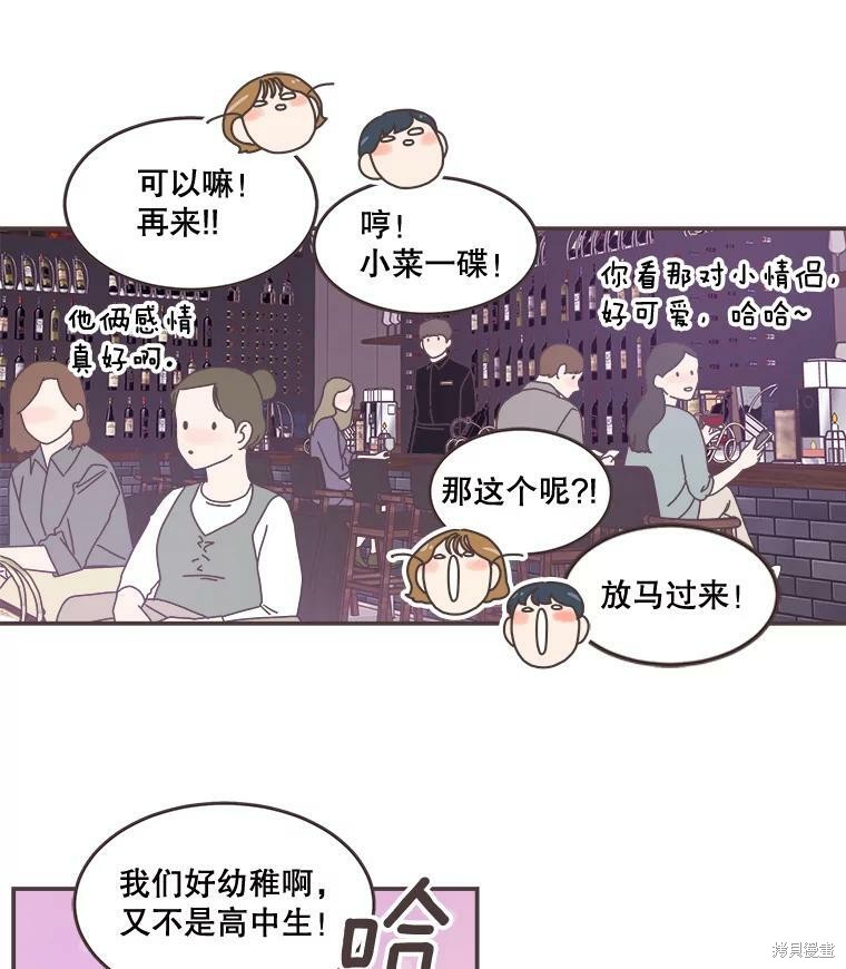 第 73 页