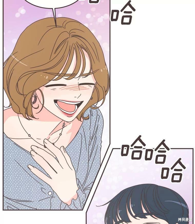第 74 页
