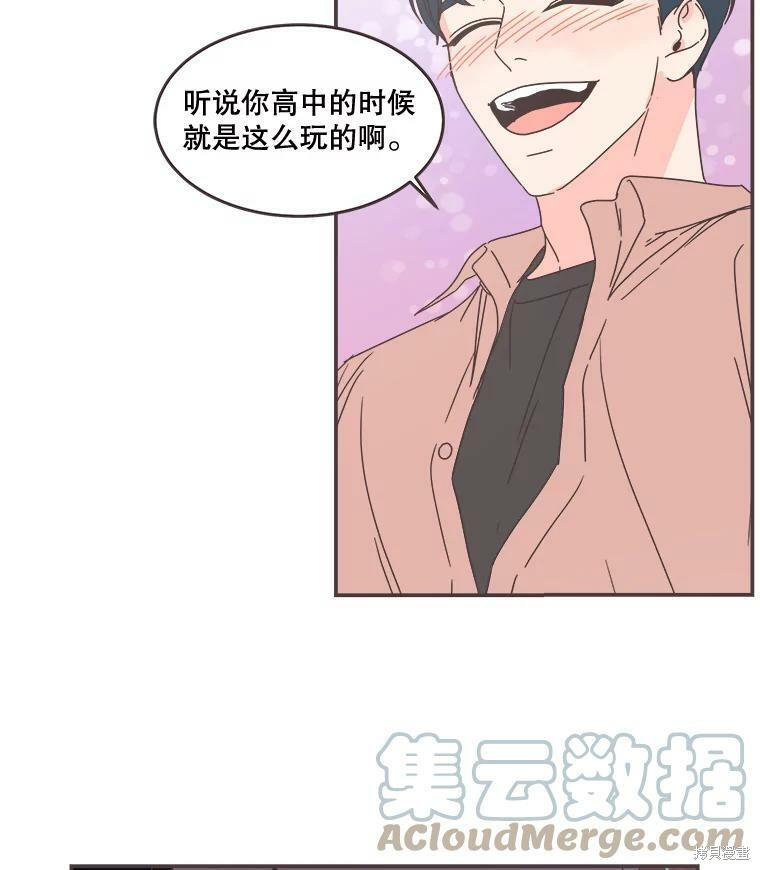 第 75 页