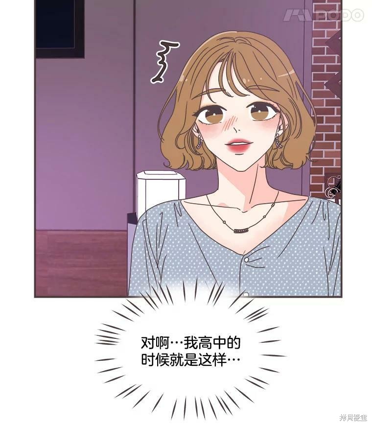 第 76 页