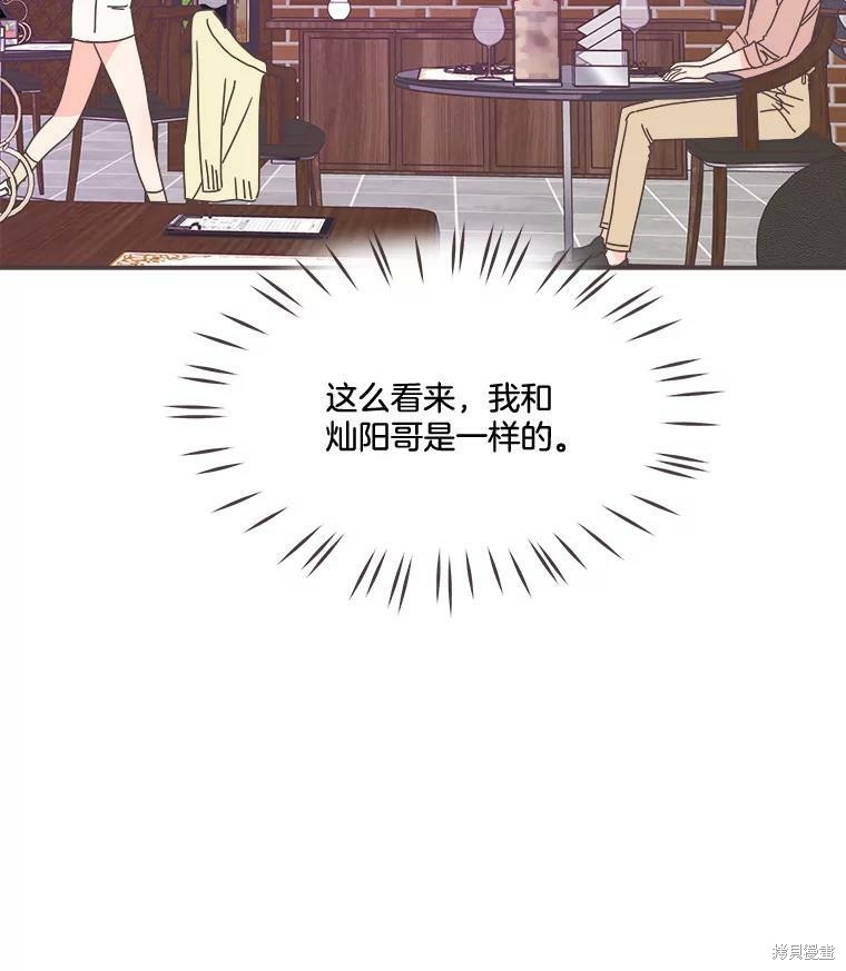 第 78 页