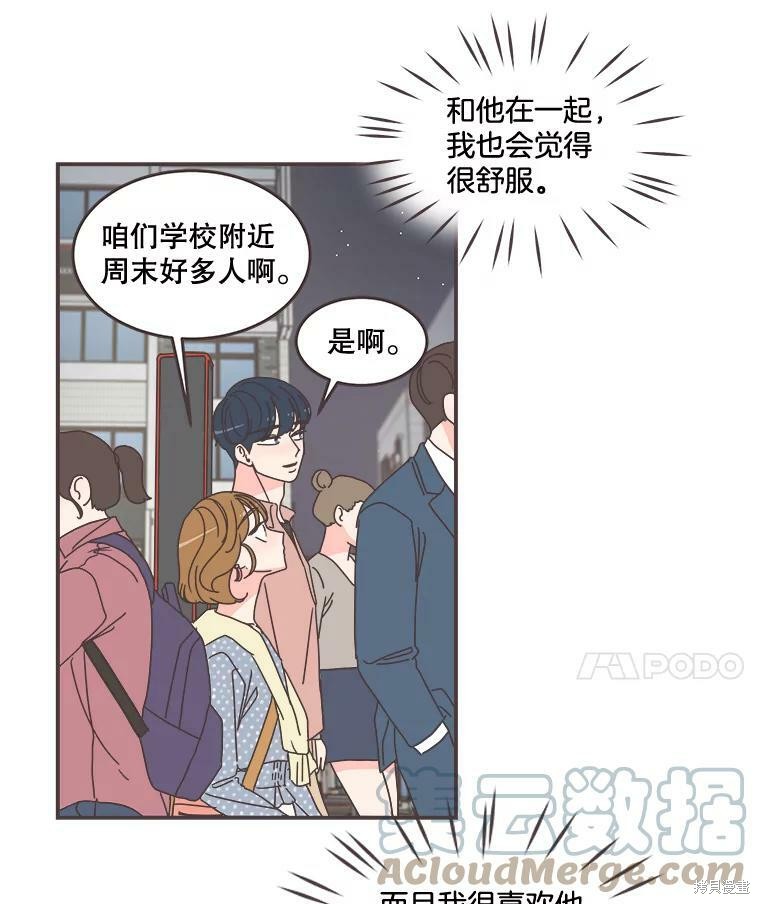 第 79 页